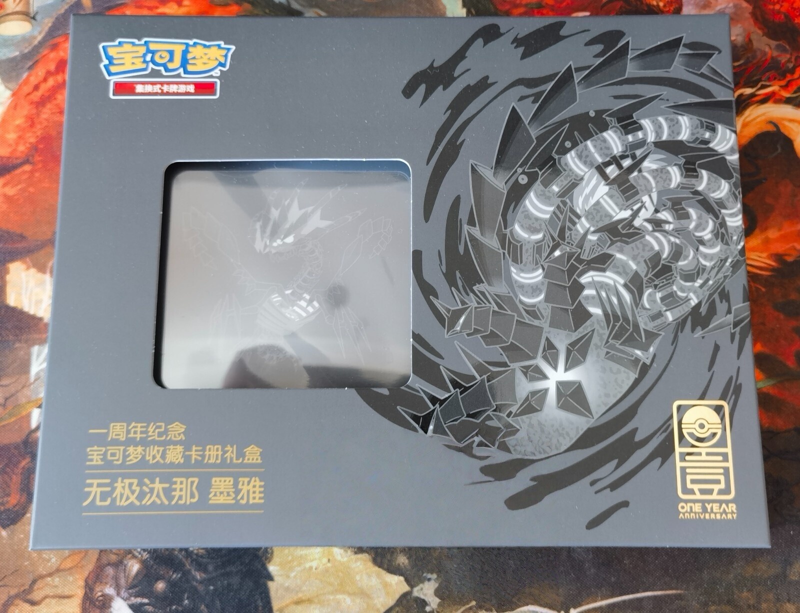 2023 1st Anniversary Eternatus V&VMAX Art Binder Box Pokemon Chinese In Stock