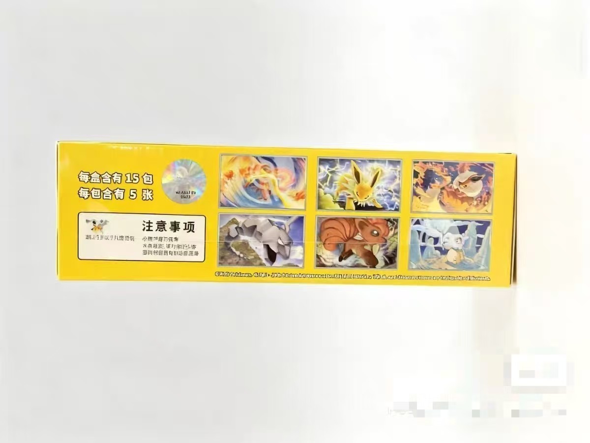 Collect 151C Gather Slim Booster Box Sealed Pokémon TCG Chinese