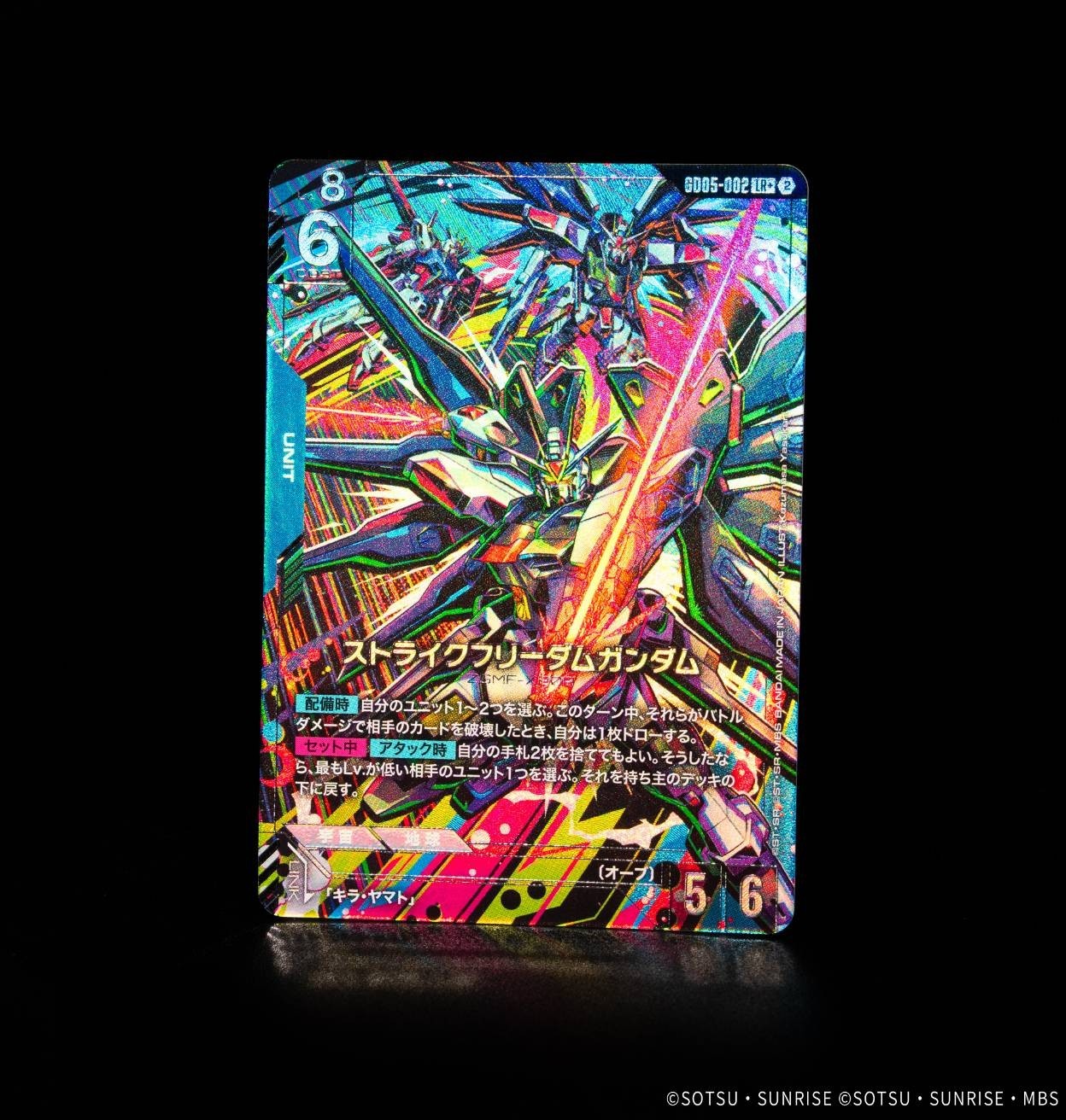 Gundam Card Game Freedom Ascension GD05 Sealed BOX in Japanese NEW