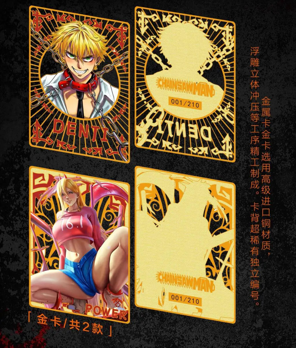 Chainsaw Man Spicy Trading Card Premium Collectors Booster Box Doujin Anime 2023