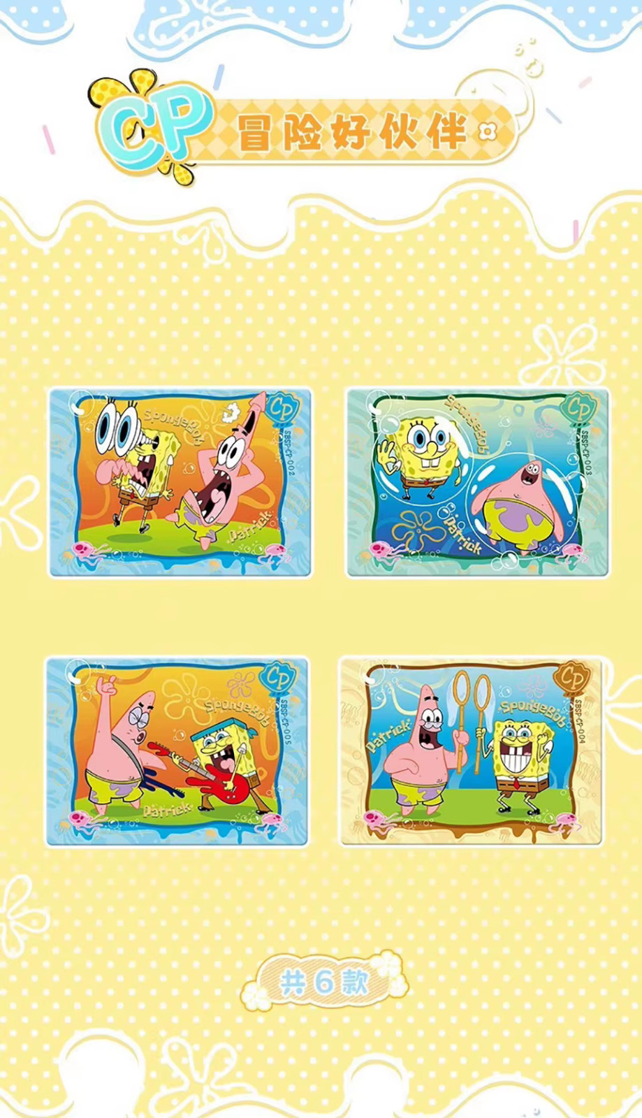 Spongebob Kabao Official Booster Box 36 Pack Trading Card’s Anime TCG CCG NEW