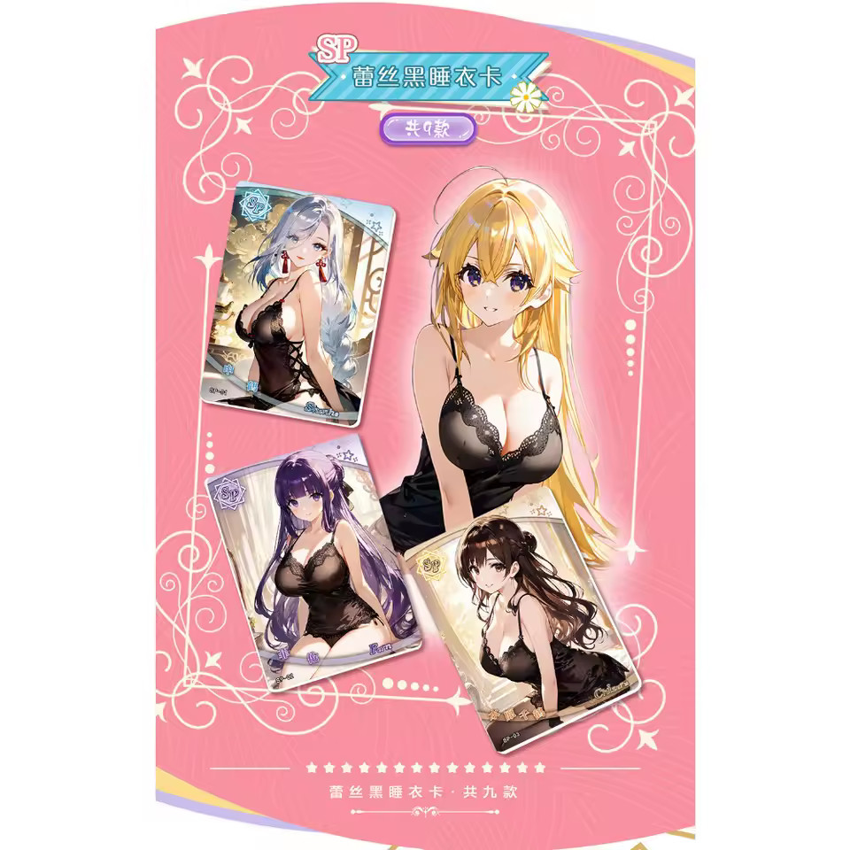 Bobo Sugar 2 Goddess Spicy Trading Card Premium Waifu Booster Box Anime TaroBobo