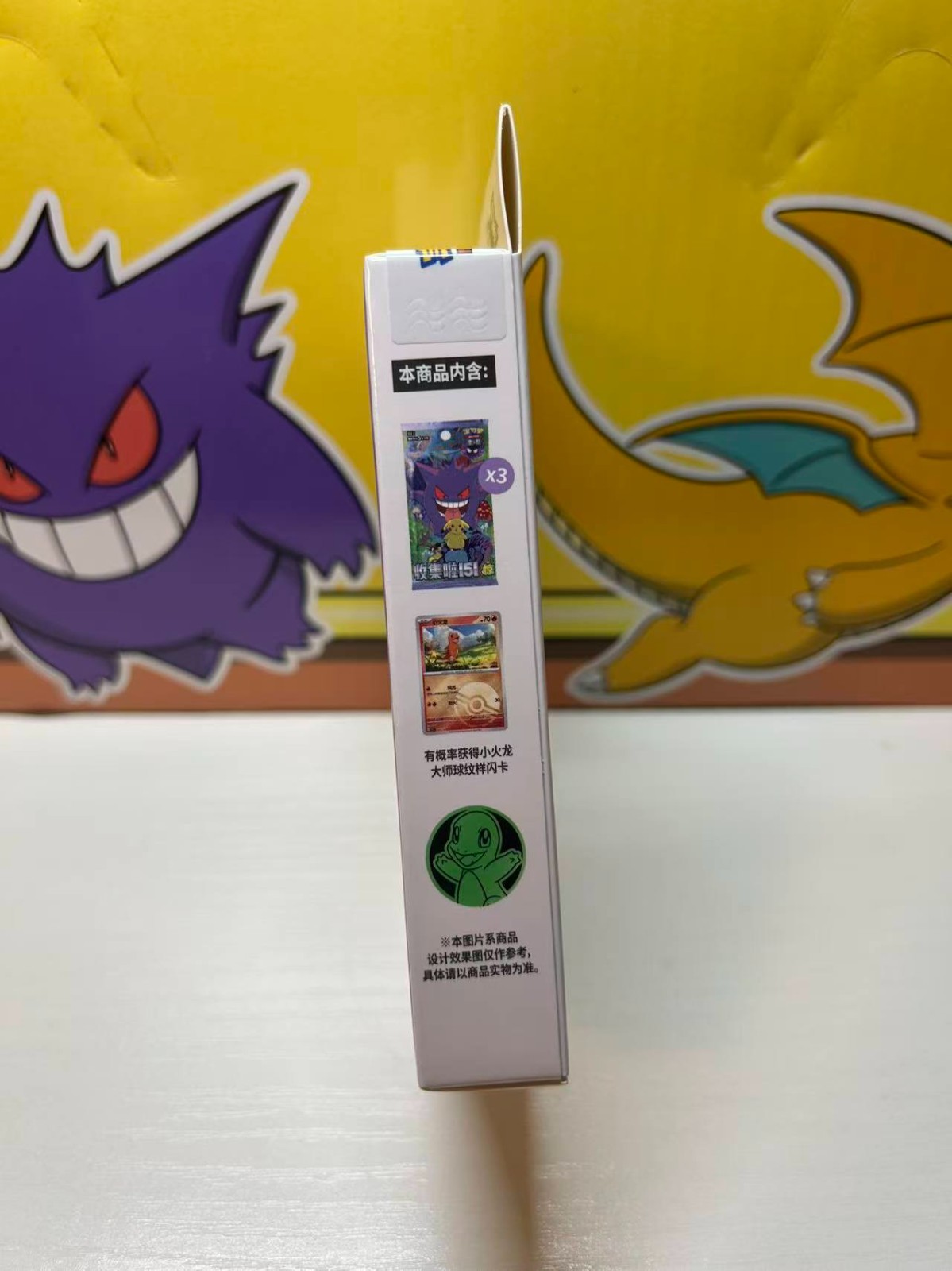 Pokémon TCG Collect 151 Surprise Coin Set 0004 Charmander S-Chinese SEALED