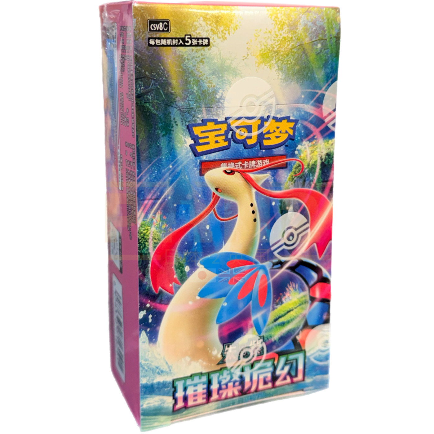 Pokemon Chinese Brilliant Illusions [CSV8C] Slim Booster Box (15 Packs) – Sealed