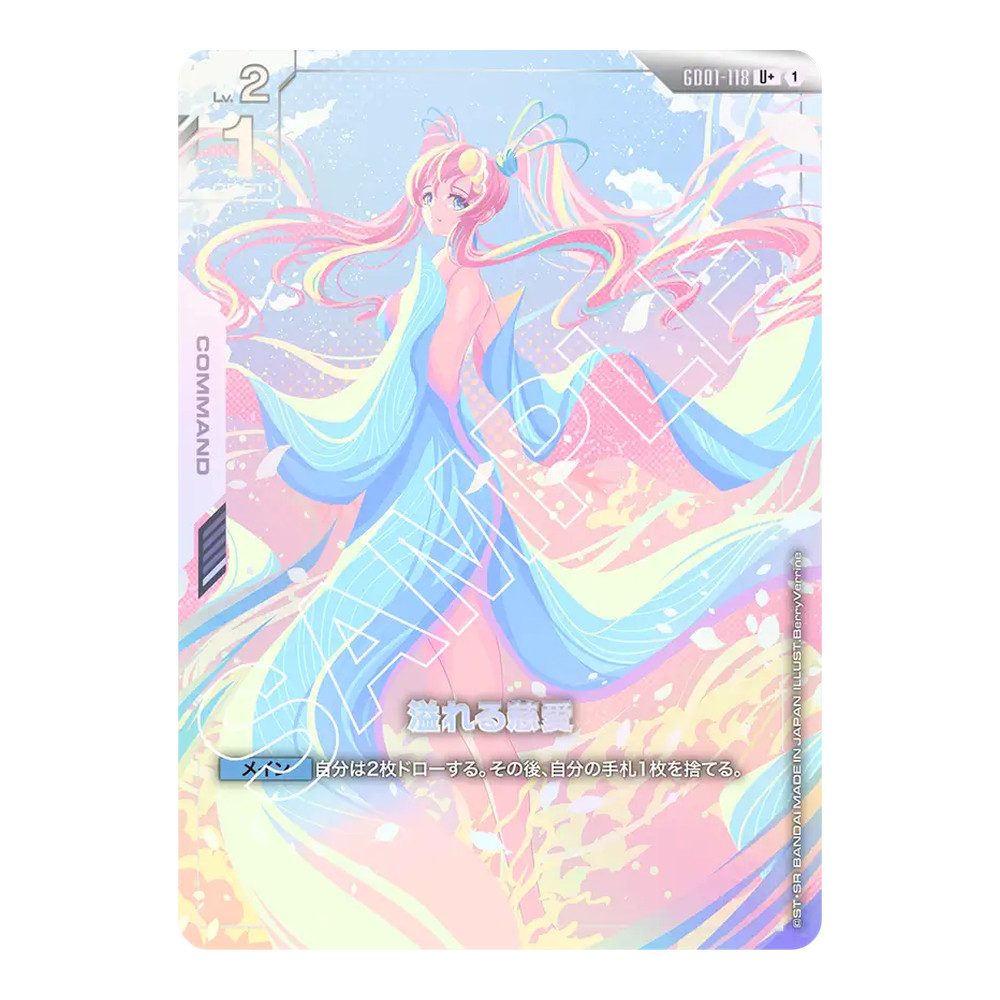 Gundam Card Game Japanese Newtype Rising (GD01) Booster Box