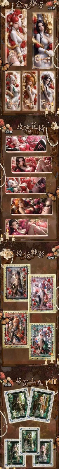 One Piece Spicy Waifu Yiyou 4 Booster Box Trading Card’s Doujin Anime TCG NEW