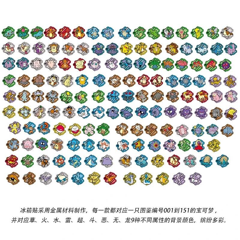 151 Puzzle Fridge Magnet Set 10 Sealed Box Pokemon S-Chinese Sealed slim pack
