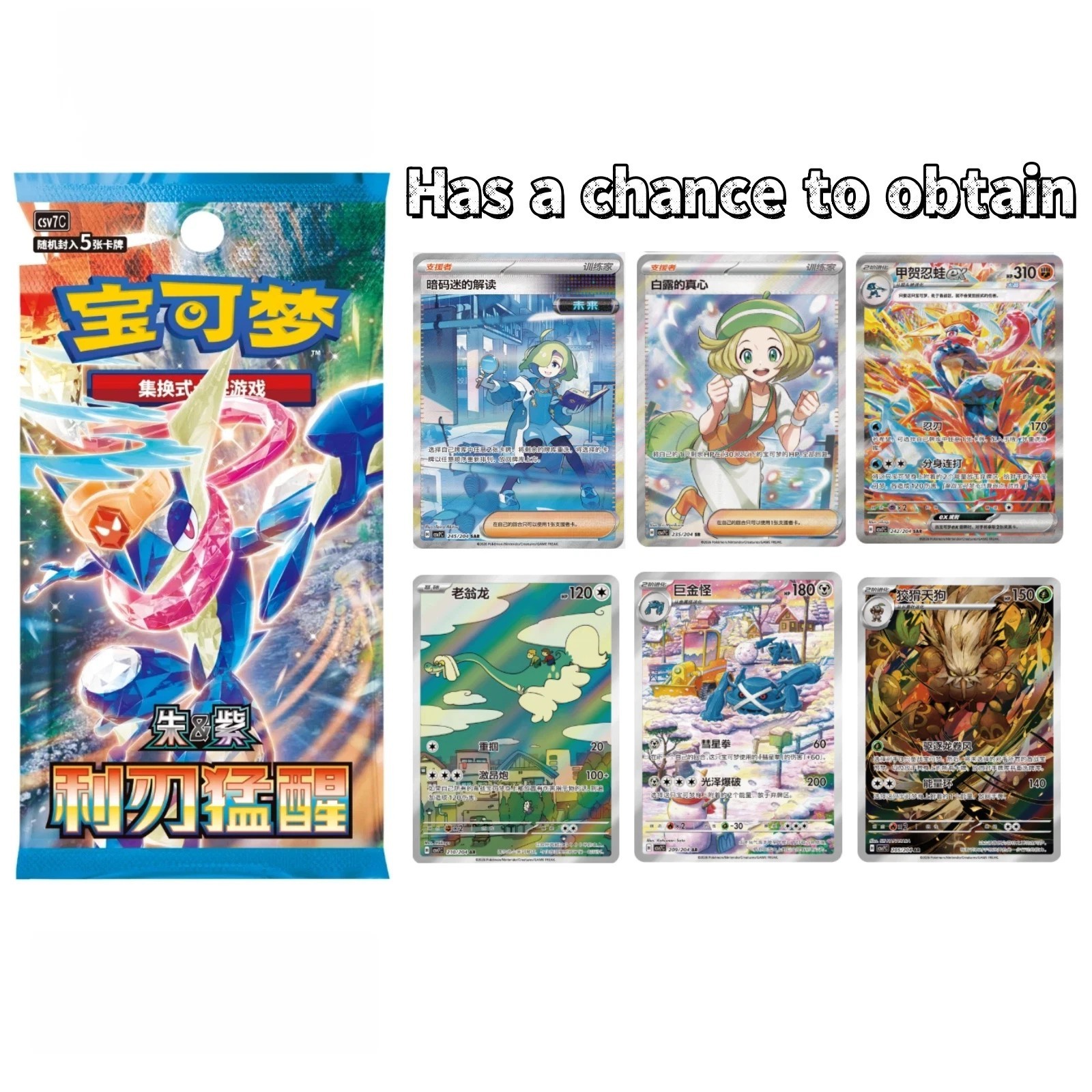 Pokemon Chinese Scarlet &Violet Blade CSV7C Awakened Slim Booster Box