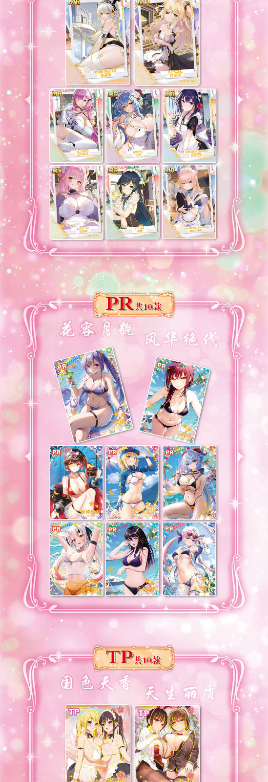 Sakura Story Goddess 11 Pack Spicy Booster Box Waifu Trading Cards Anime CCG NEW