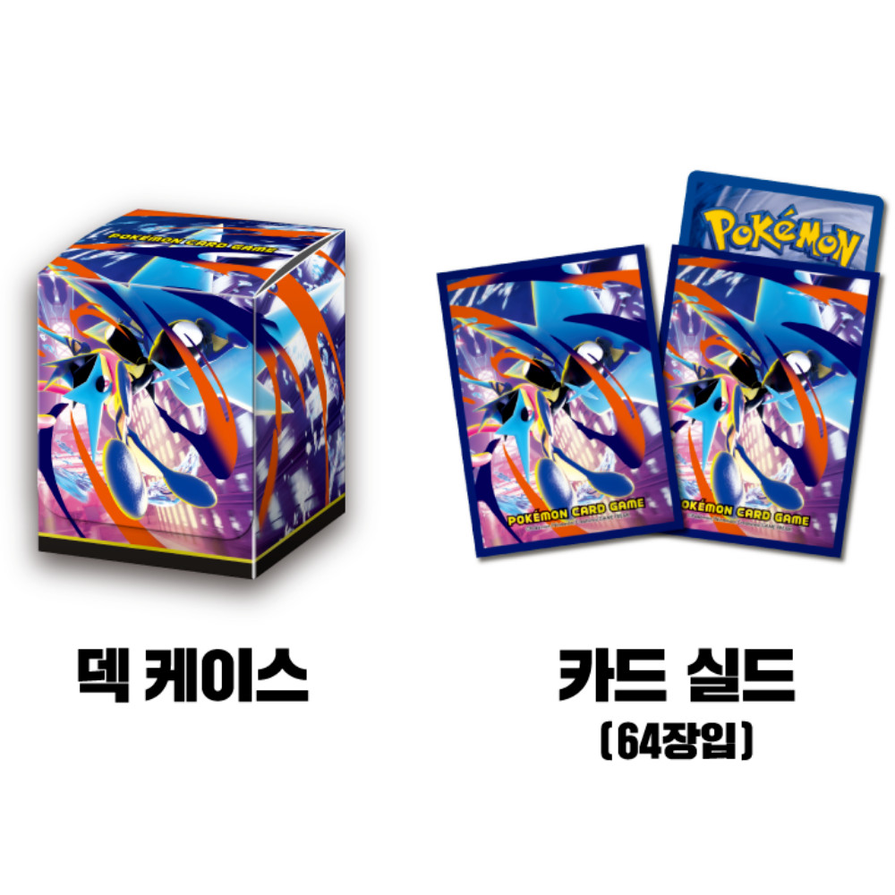 Ninja Spinner Special Kit – 30packs Album Deck Case Shield Mega Greninja Korean