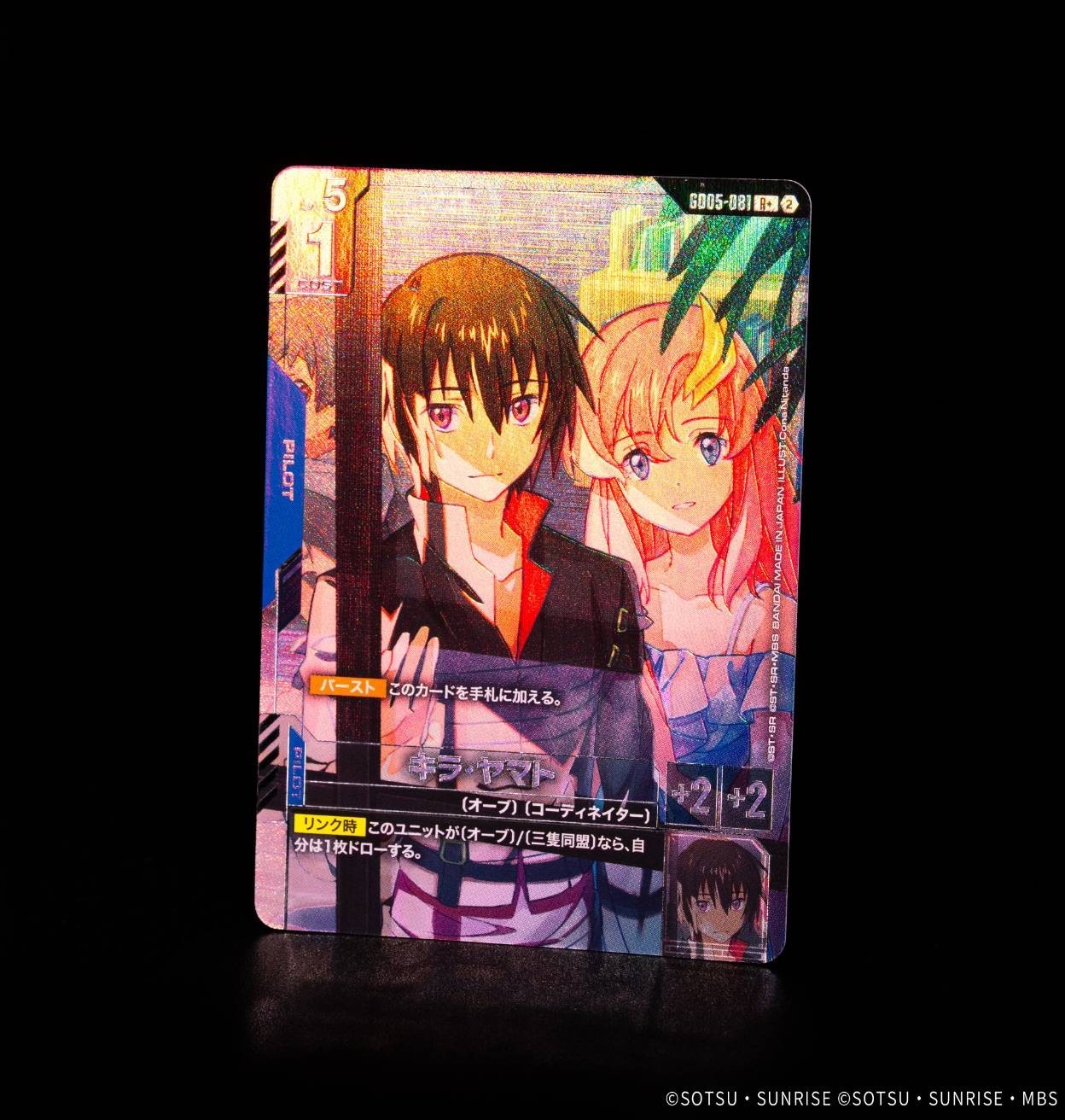 Gundam Card Game Freedom Ascension GD05 Sealed BOX in Japanese NEW