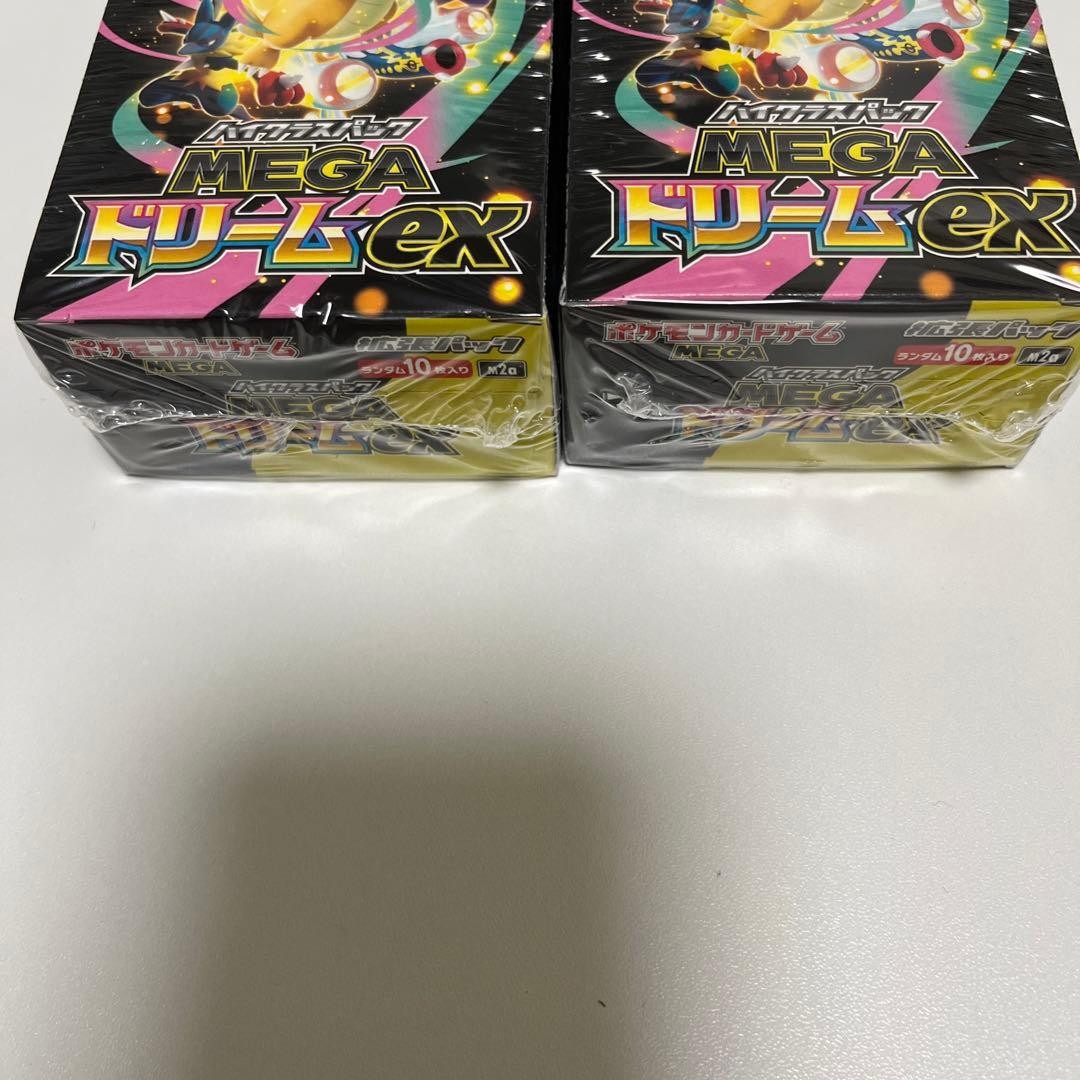 Pokemon Card MEGA Dream ex M2a High Class Pack @2 Box Set Japanese w/Shrink NEW