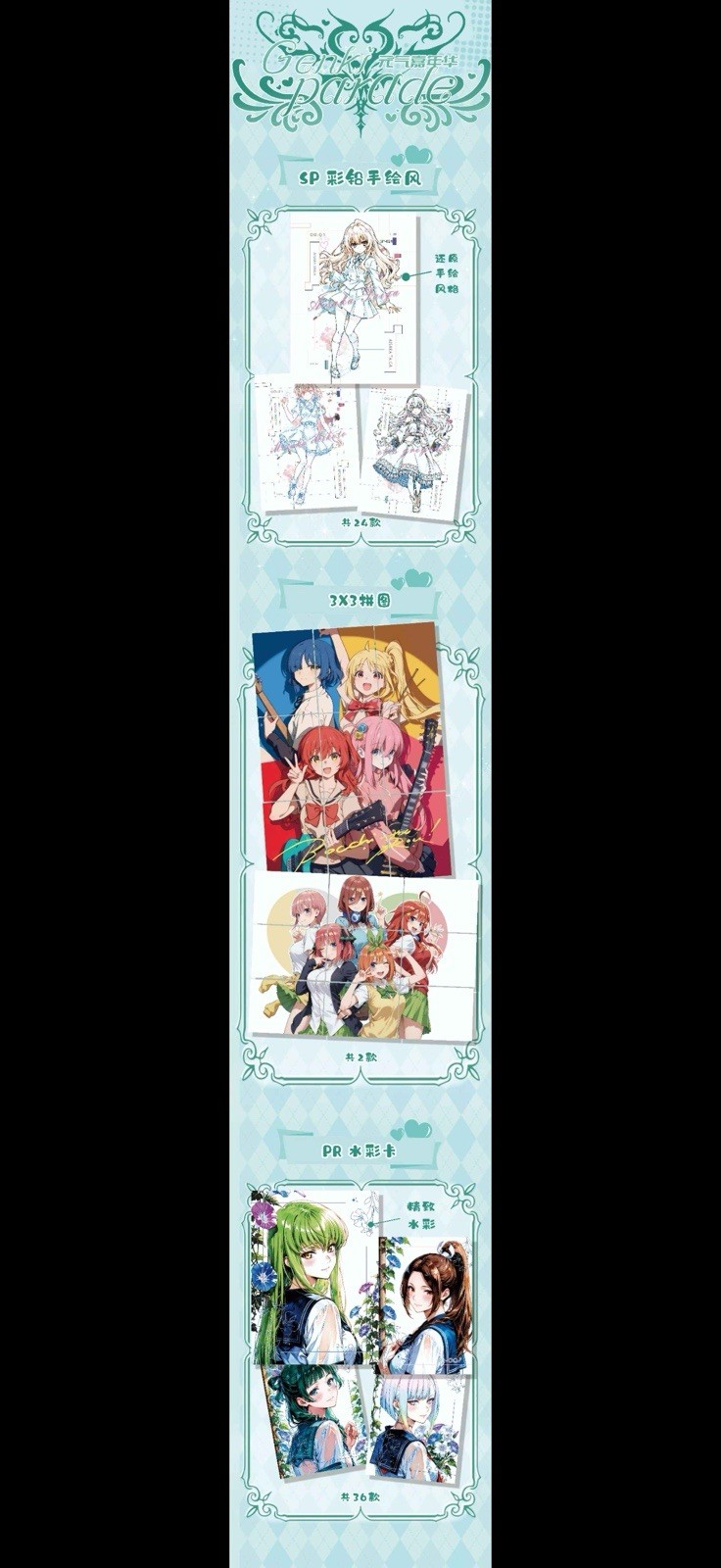 Goddess Genki Parade #3 Trading Card Anime Spicy Waifu CCG 13 Pack Booster Box