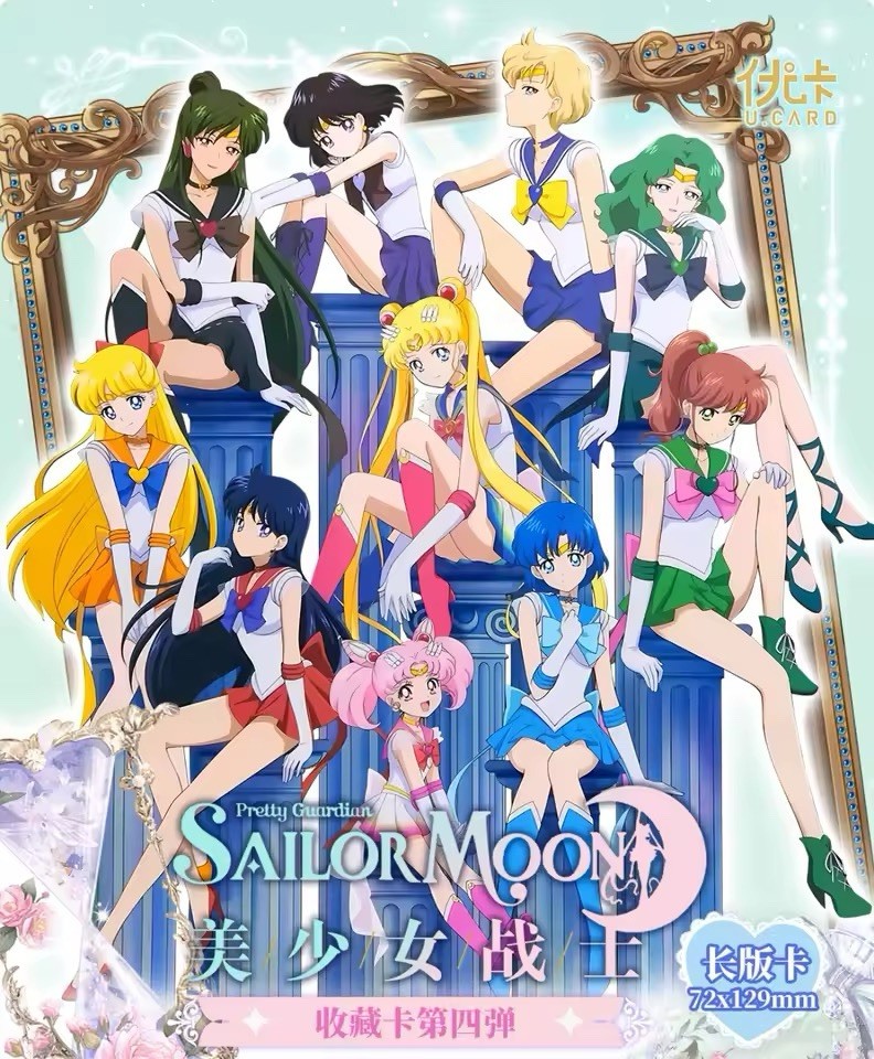 Sailor Moon Trading Card Game 13 Pack Collector CCG Booster Box Long Cards 2026