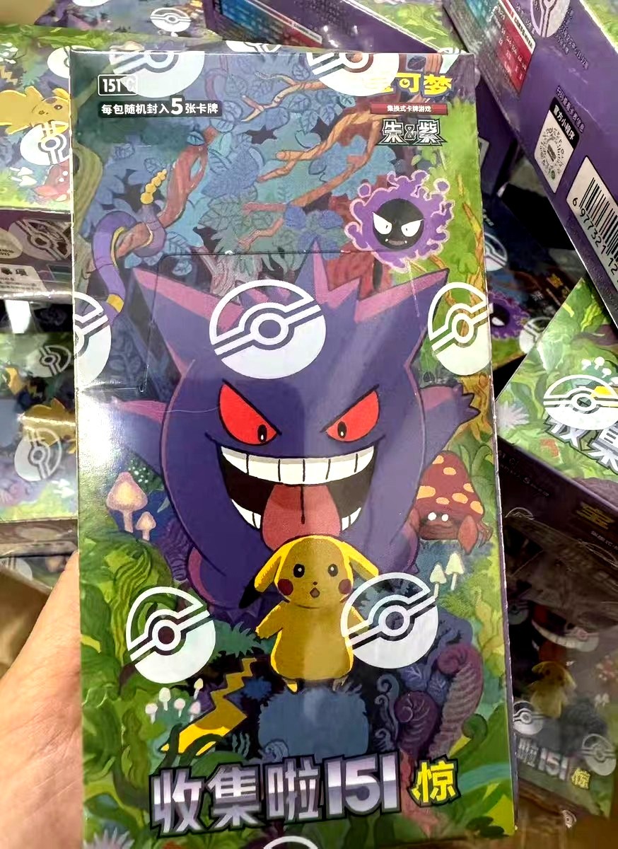 Pokemon-TCG Simplified Chinese Collect 151C 3.0 Surprise Slim-Booster-Box Sealed