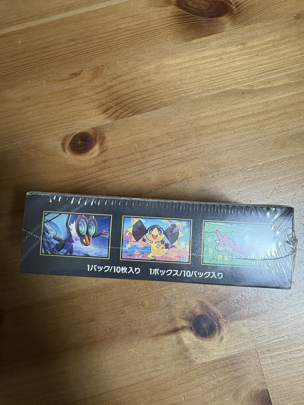 Presale Pokemon Card High Class Pack MEGA Dream ex Box Japanese New W/Shrink