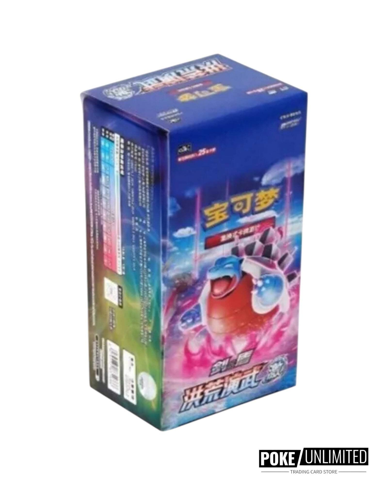 Pokémon TCG: Primordial Arts Jumbo Booster Box “Blastoise” CS3BC (Chinese)