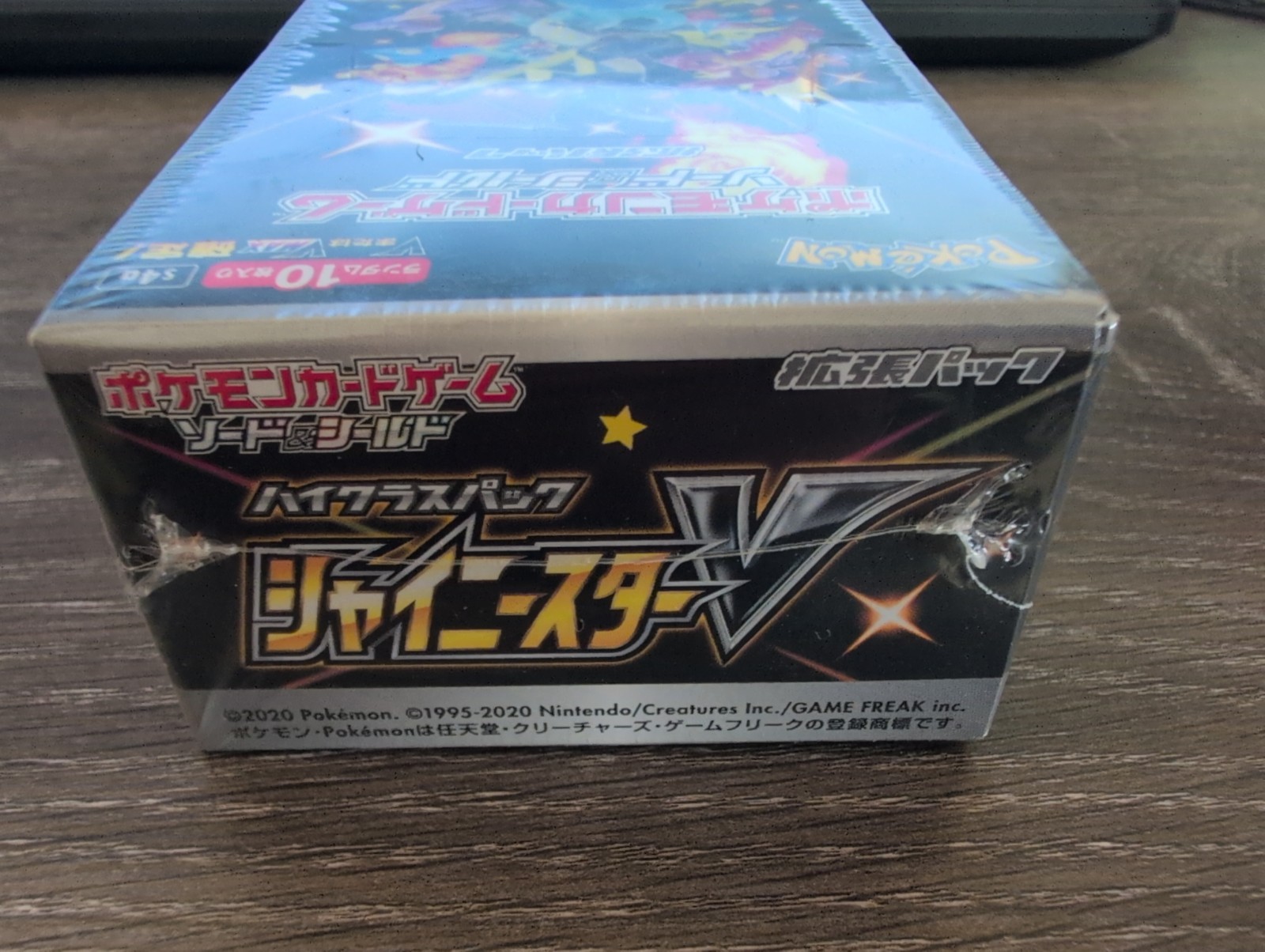 Shiny Star V 1st Edition 1st Print Booster Box S4a Japanese Sealed – US SELLER