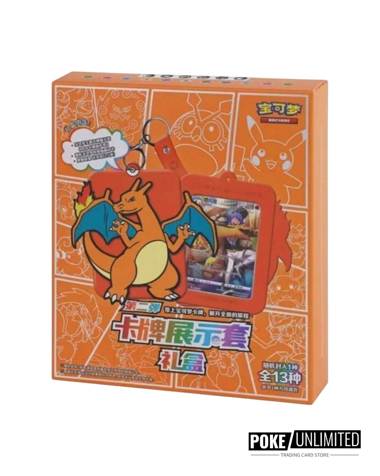 Pokémon TCG: Brave Stars “Charizard” Card Case Blind Box (Chinese)
