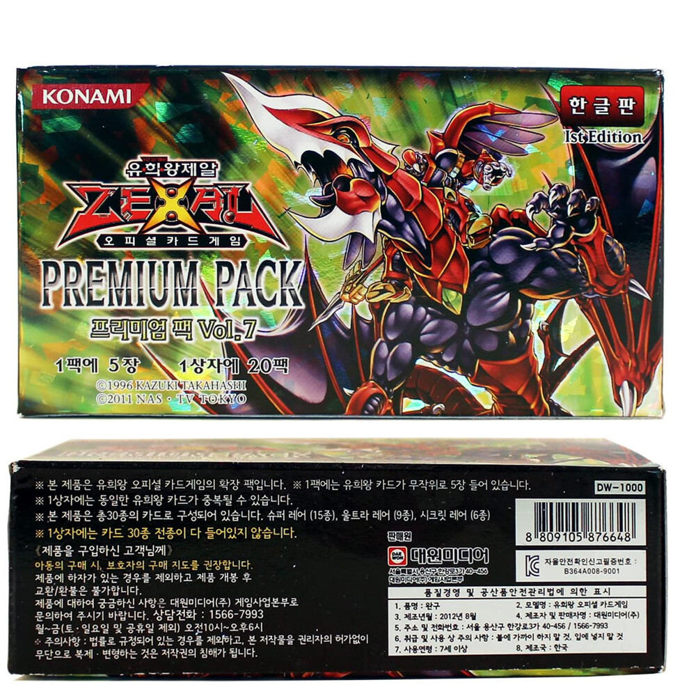 Yu-Gi-Oh YUGIOH Card Premium Pack Vol.7 ZEXAL Booster Box 20p Korean ver