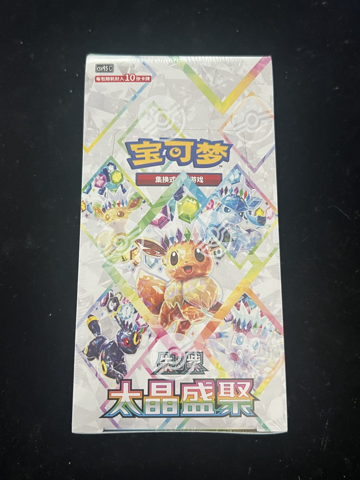In Stock Terastal Festival CSV9.5C Pokemon Simplified Chinese Booster Box