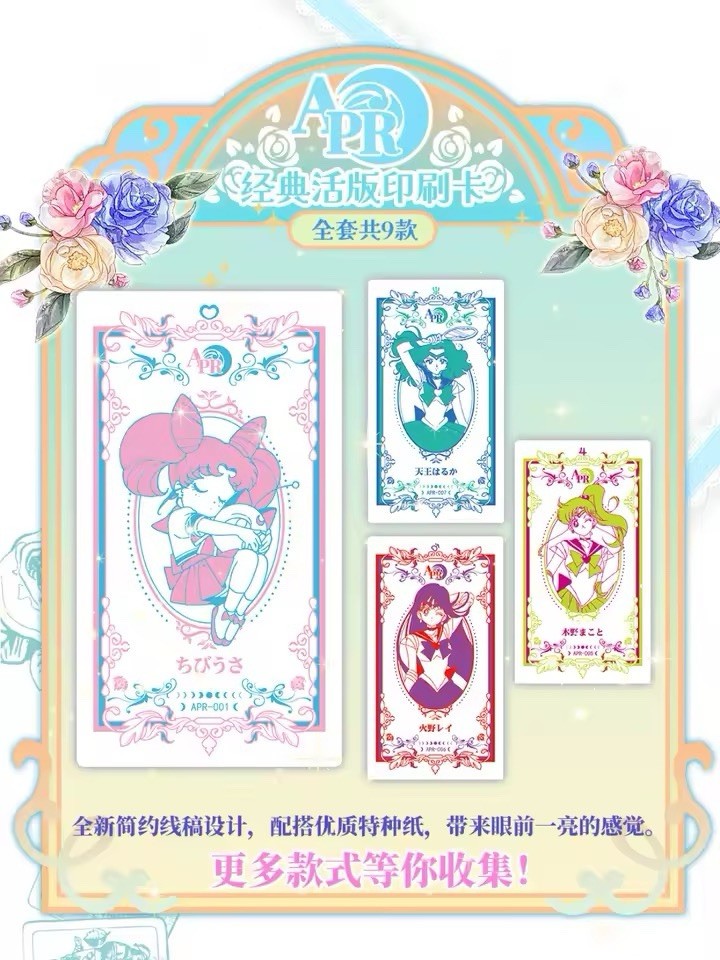 Sailor Moon Trading Card Game 13 Pack Collector CCG Booster Box Long Cards 2026