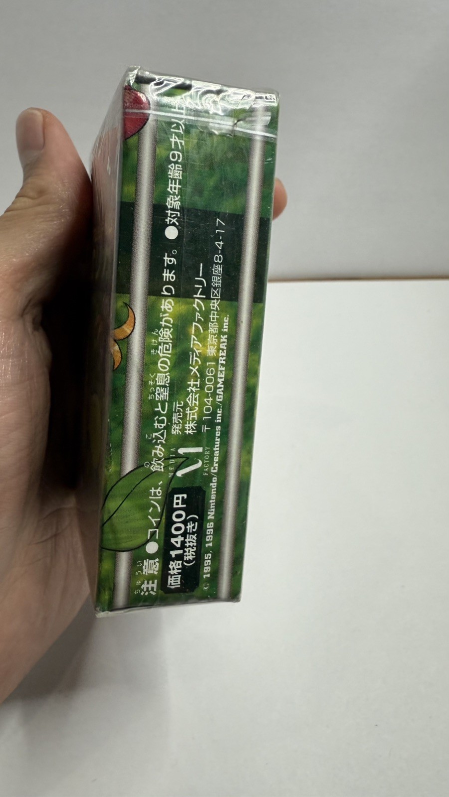 1998 Pokemon Japanese Erika Tamamushi City Gym Starter Theme Deck Sealed