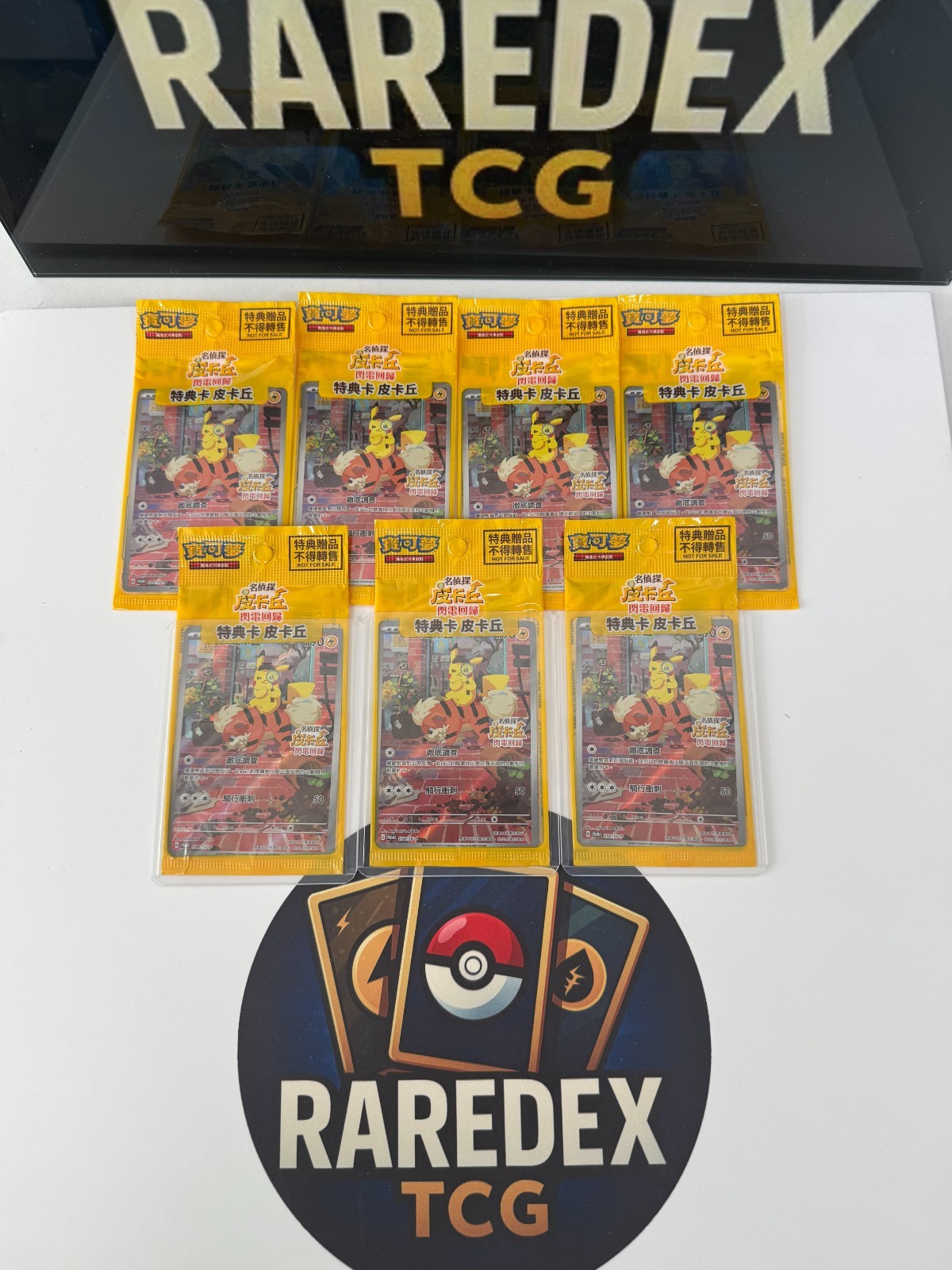 Pokemon Chinese Detective Pikachu 050/SV-P Promo Nintendo Original Sealed