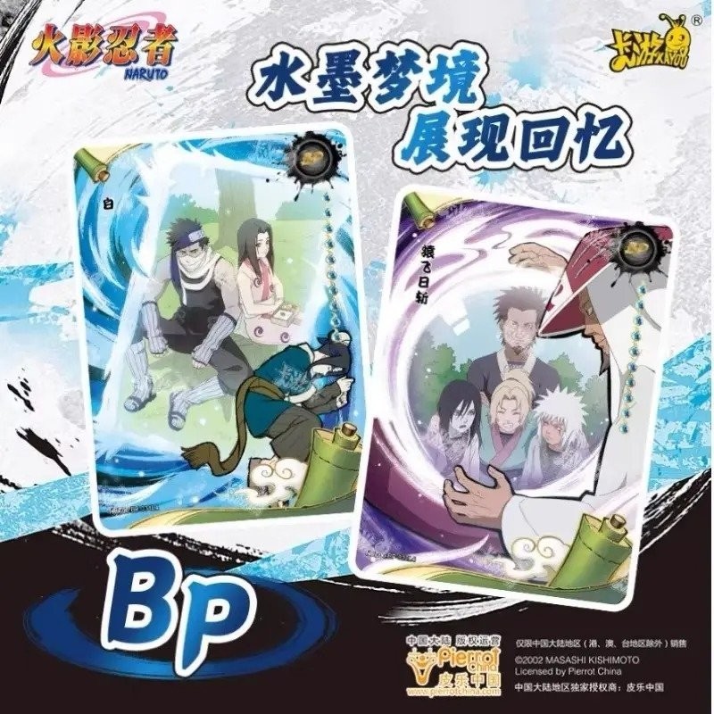 Naruto Kayou Booster Box Tier 4 Wave 6 TCG CCG 10 Unique Cards 18 Packs/Box