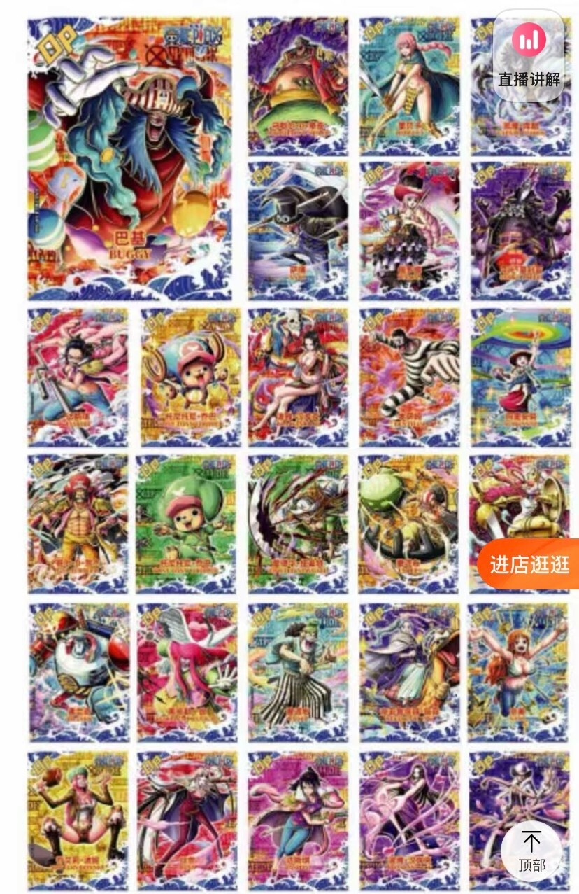 One Piece Anime Collectable Card Trading Seal Box Monkey D Luffy Red Limited