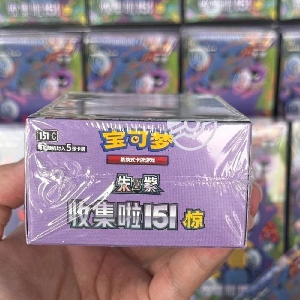 IN STOCK Collect 151C Surprise Slim Box Sealed Pokemon 2025 TCG Chinese #