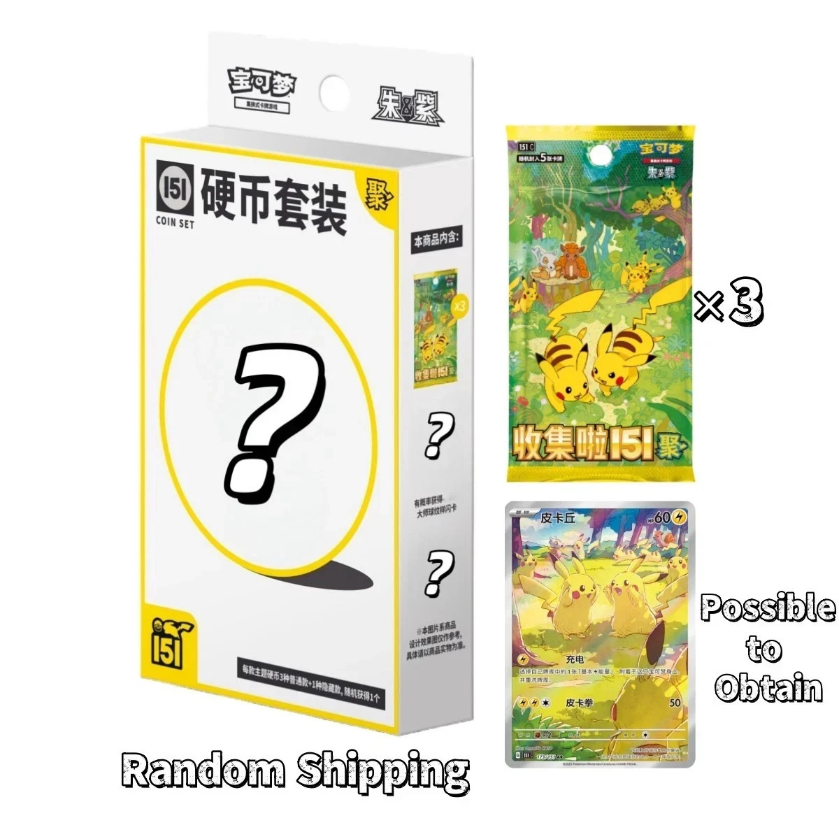 Random Shipping Pokemon Chinese 151C Gather Coin Collection Booster Set 5 Boxes
