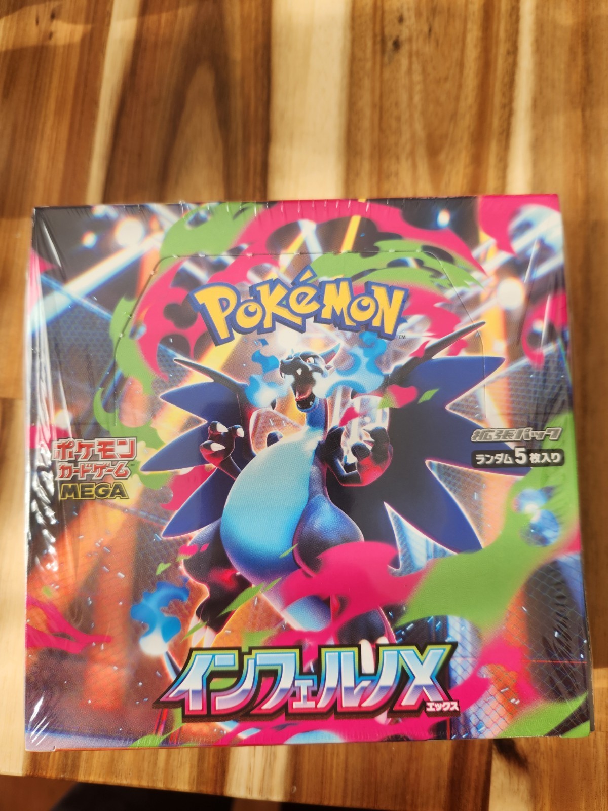 Pokemon Inferno X Booster Box Japanese w/Shrink in stock