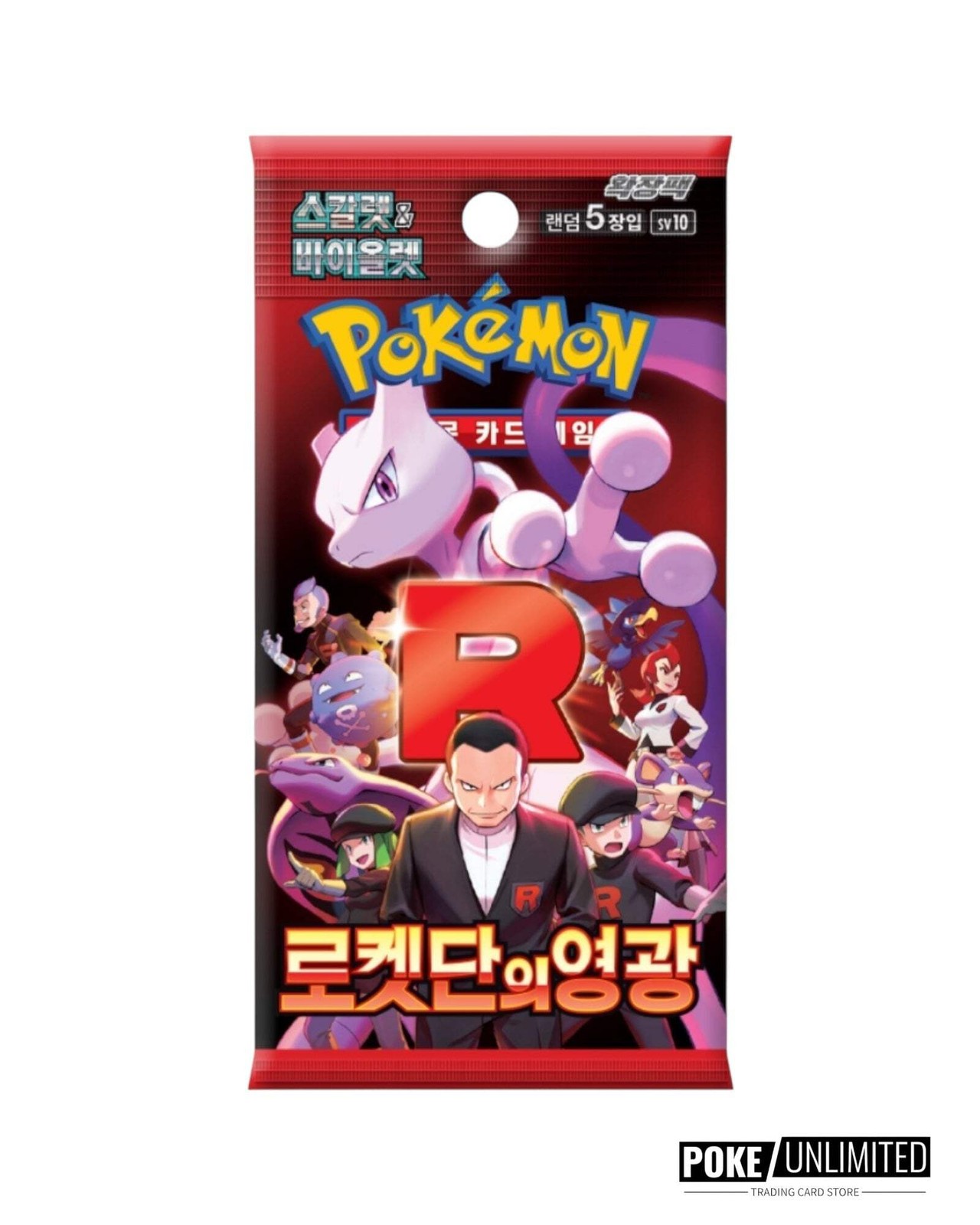 Pokemon TCG: Scarlet & Violet – The Glory of Team Rocket Booster Box (Korean)