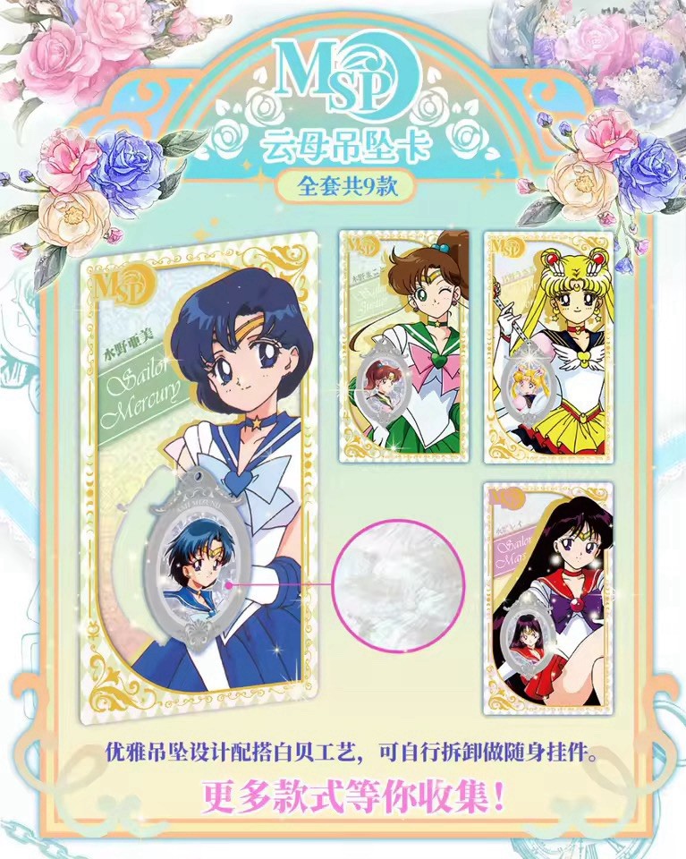 Sailor Moon Trading Card Game 13 Pack Collector CCG Booster Box Long Cards 2026