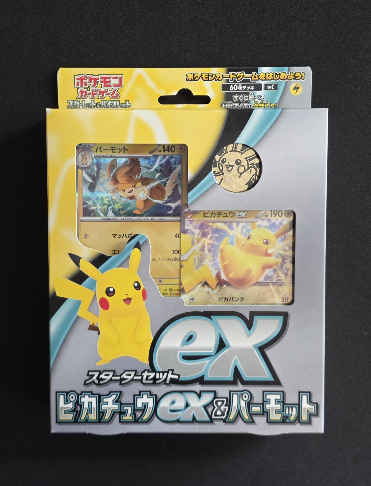 Japanese Pokemon TCG Card Scarlet & Violet Starter set EX Pikachu & Pawmot EX