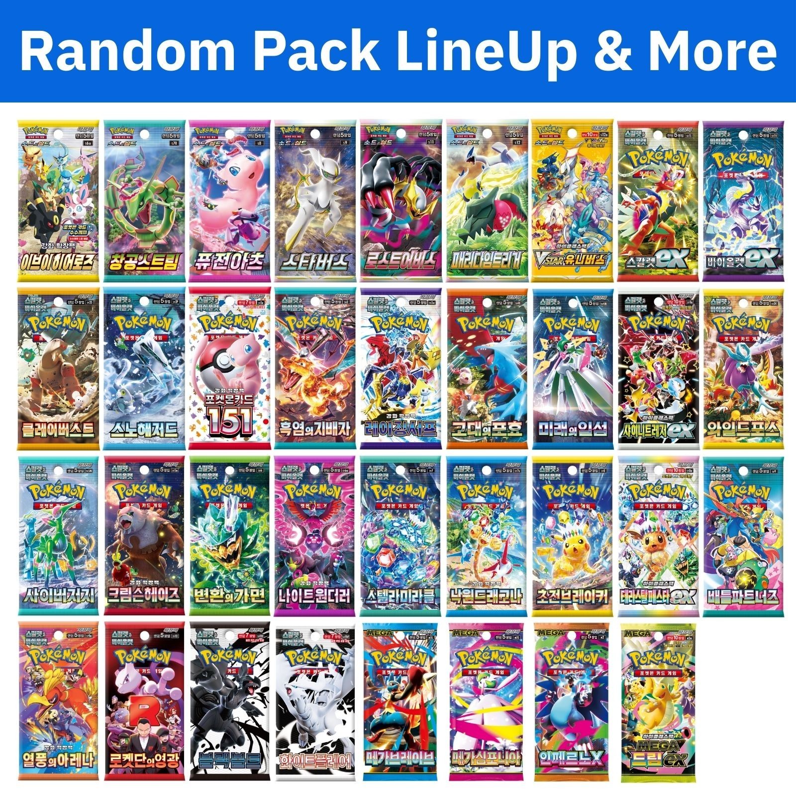 Pokemon Cards Battle Partners Booster Box FACTORY SEALED Korean (+7 Bonus Packs)