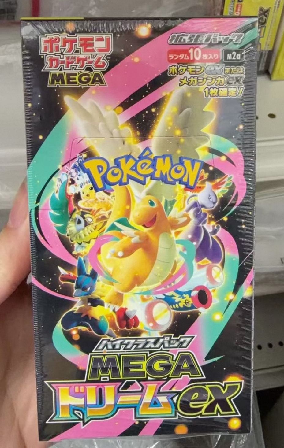 IN STOCK NO TARIFF Pokemon MEGA Dream EX M2a Booster Box Japan High Class Sealed