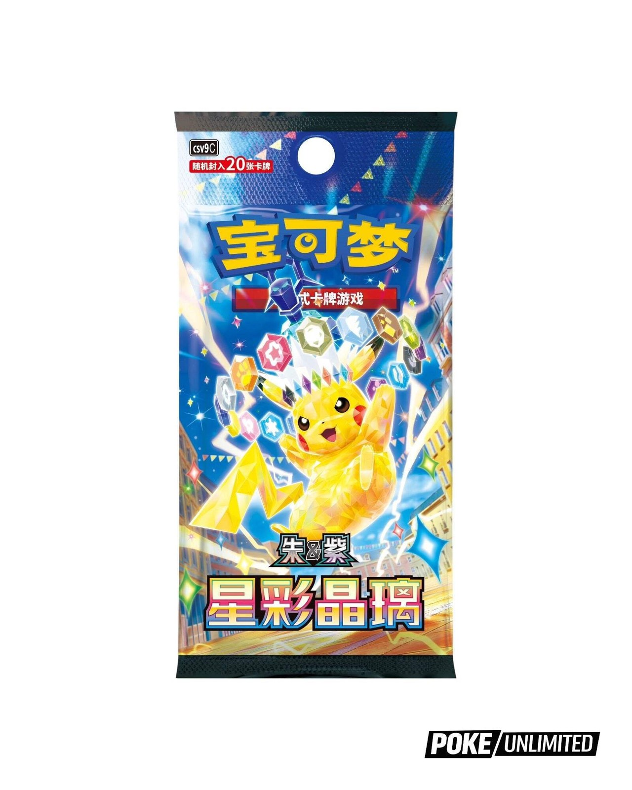 Pokémon TCG: Teal Mask Ogerpon Gift Box (Chinese)