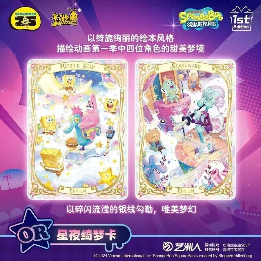 Kayou SpongeBob SquarePants Anime Collectible Trading Cards Booster Box Sealed