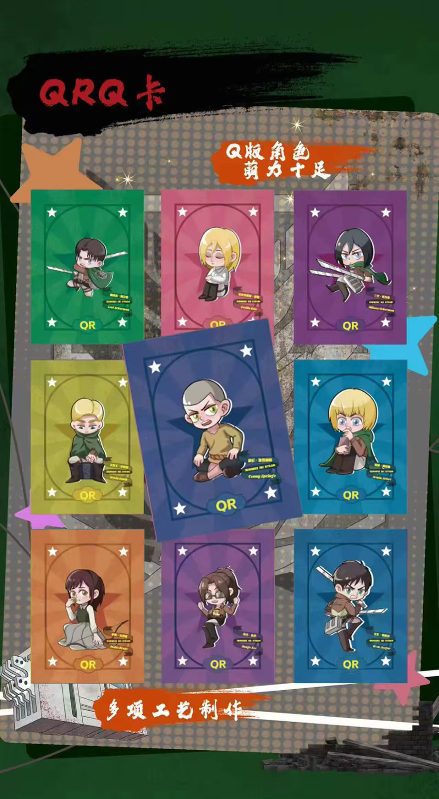Attack On Titan Premium 30 Pack Booster Box Trading Card Anime CCG NEW Youka