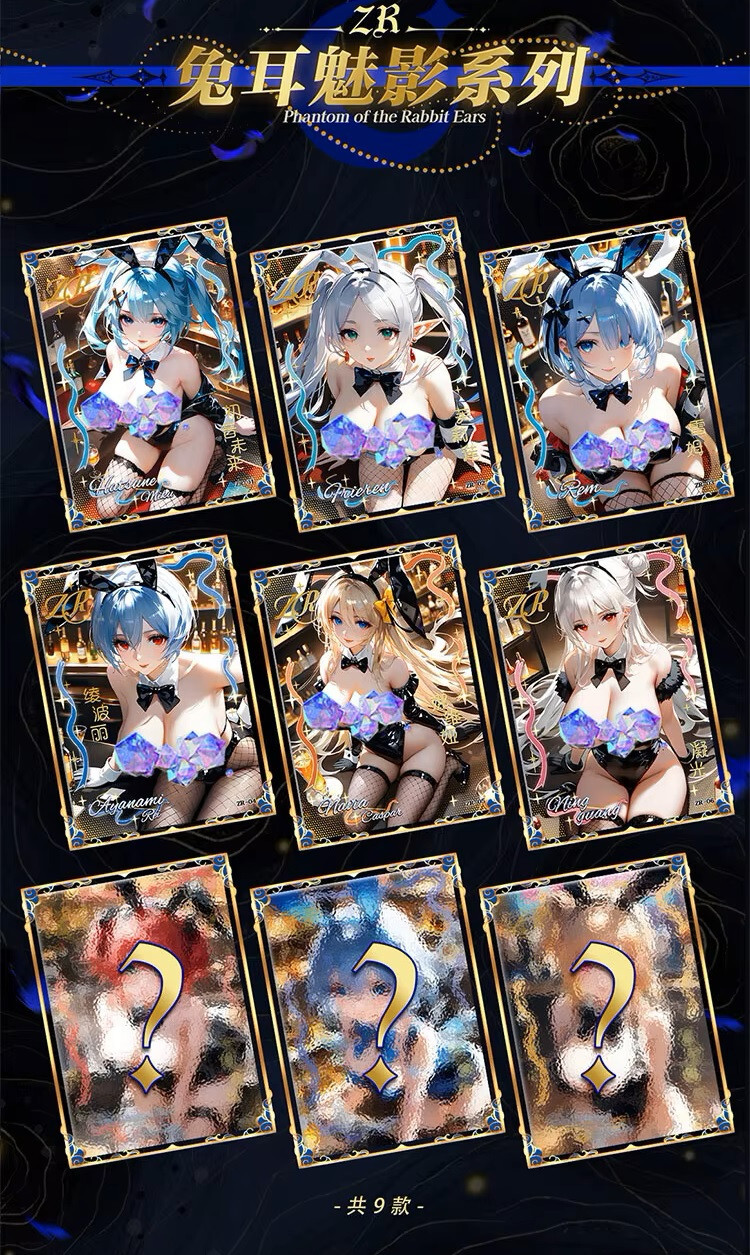 Secretly Fascinated 2 Goddess Spicy Waifu Trading Card’s Booster Box Anime TCG