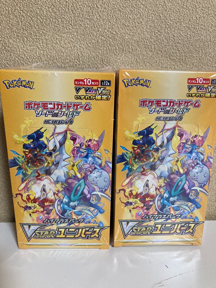 Pokemon Card Sword & Shield High Class VSTAR Universe Booster Box s12a 2 Set