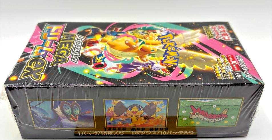 Mega Dream ex M2a Booster Box High Class Pokemon Card Japanese W/Shrink New