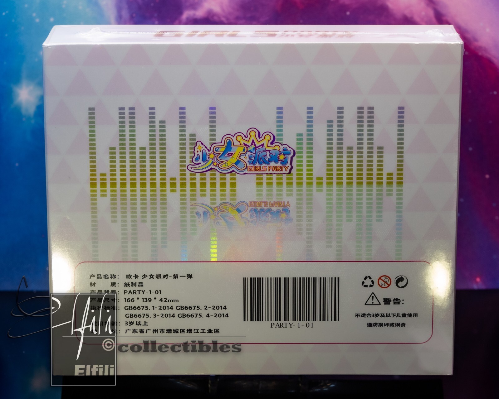 Brand New Goddess Story Girls Party 5 Premium Booster Box Waifu Anime TCG CCG