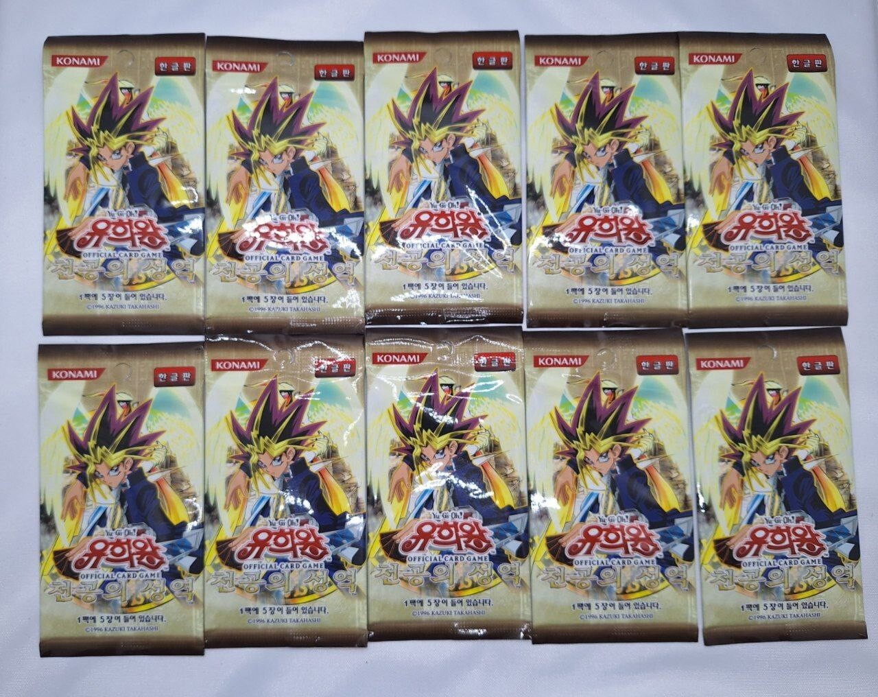 Yu-Gi-Oh Booster “Ancient Sanctuary” SKP-KR Korean YUGIOH Unopened 10 Packs Set