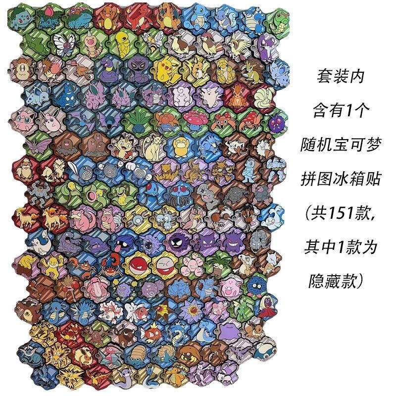 151 Puzzle Fridge Magnet Set 10 Sealed Box Pokemon S-Chinese Sealed slim pack