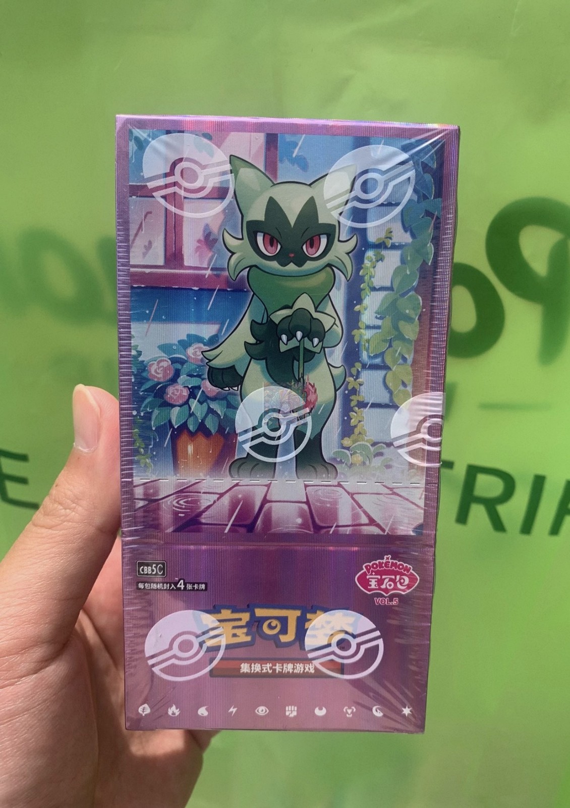 Pokemon TCG S-Chinese Gem Pack Vol 5 Horizons Booster Box CBB5C Sealed