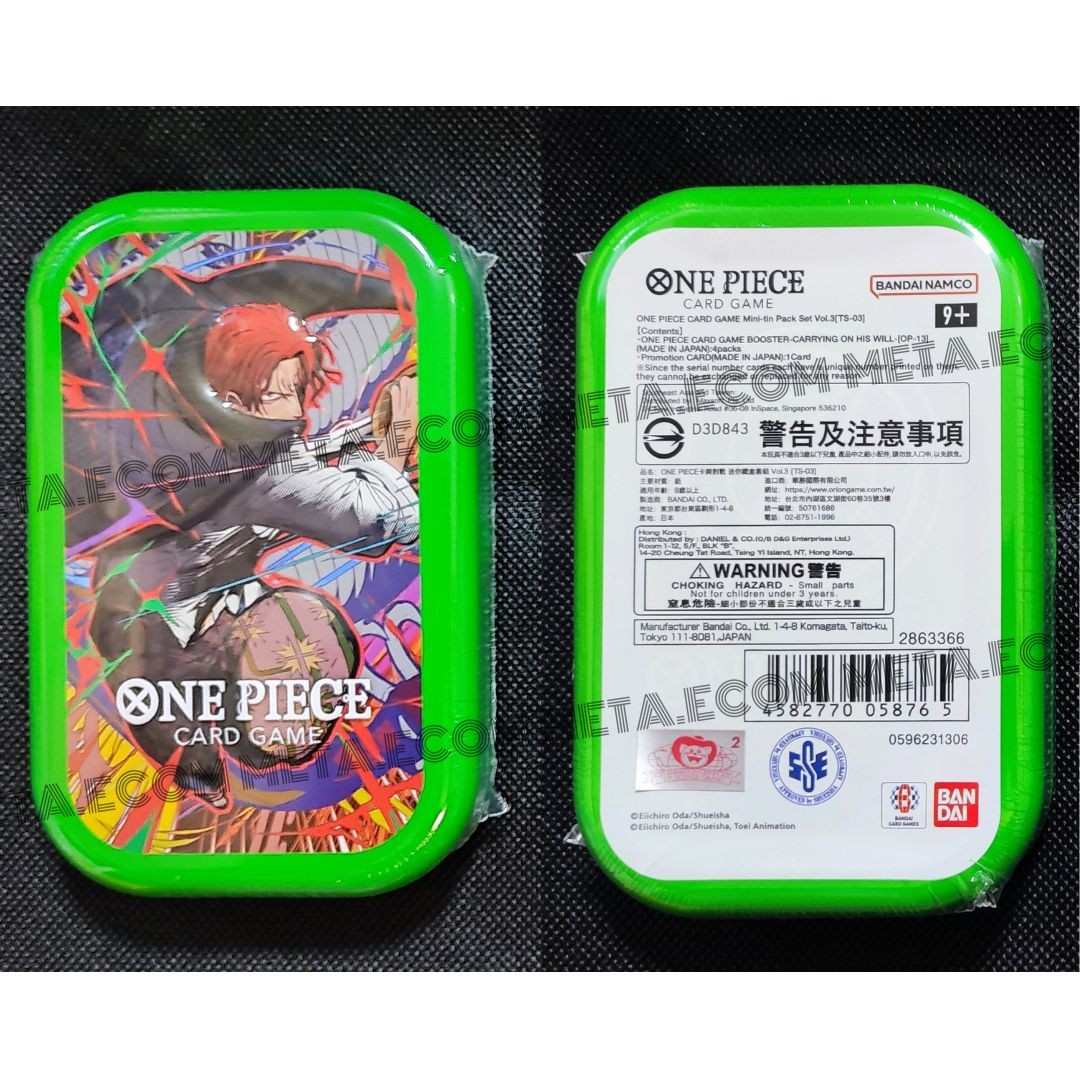 [In Stock] One Piece Card Game Mini-tin Pack Set Vol.3 Asia Exclusive TS-03 JPN