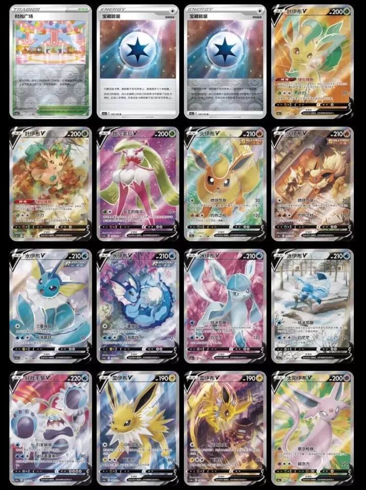 Pokemon TCG Booster Chinese Nine Colors Gathering CS4a/b Eevee Heroes – 10 Packs